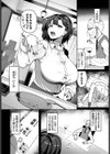 売買エブリデイ試し読み2ページ