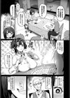 売買エブリデイ試し読み3ページ
