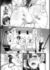 売買エブリデイ試し読み7ページ