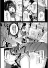 満淫触手電車試し読み2ページ