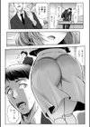 再会のセレブ妻試し読み2ページ