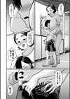 母性アタック梶野さん試し読み4ページ