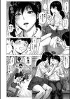 バス停雨宿りックス試し読み4ページ