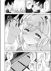 友達のお姉ちゃんがエロい試し読み4ページ