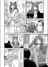 いたずらされたいアナル妻試し読み2ページ