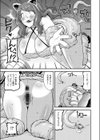 いたずらされたいアナル妻試し読み3ページ