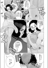 淫欲人妻オホ声宣言試し読み3ページ
