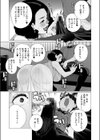 淫欲人妻オホ声宣言試し読み7ページ
