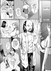 清楚人妻は開発されたい試し読み3ページ