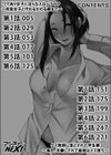 【超ボリューム全集】墜とされた学生妻＆ワケあり女子 桐生真澄セレクション試し読み2ページ