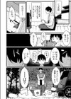 【超ボリューム全集】墜とされた学生妻＆ワケあり女子 桐生真澄セレクション試し読み10ページ