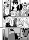 【超ボリューム全集】墜とされた学生妻＆ワケあり女子 桐生真澄セレクション試し読み16ページ
