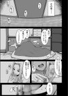 【超ボリューム全集】墜とされた学生妻＆ワケあり女子 桐生真澄セレクション試し読み17ページ