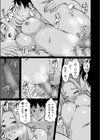 【超ボリューム全集】墜とされた学生妻＆ワケあり女子 桐生真澄セレクション試し読み25ページ