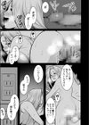 【超ボリューム全集】墜とされた学生妻＆ワケあり女子 桐生真澄セレクション試し読み27ページ