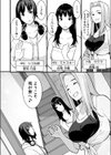【超ボリューム全集】墜とされた学生妻＆ワケあり女子 桐生真澄セレクション【デジタル特装版】試し読み14ページ
