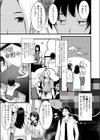 【超ボリューム全集】墜とされた学生妻＆ワケあり女子 桐生真澄セレクション【デジタル特装版】試し読み15ページ