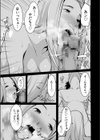 【超ボリューム全集】墜とされた学生妻＆ワケあり女子 桐生真澄セレクション【デジタル特装版】試し読み19ページ