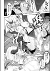 サキュバス風俗館へようこそ！【単話】試し読み1ページ