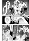 サキュバス風俗館へようこそ！【単話】試し読み3ページ
