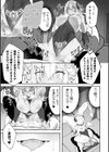 二次元コミックマガジン 正義のヒロイン淫魔堕ち 〜サキュバス暴走性欲で敗北アクメ〜試し読み13ページ