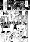 二次元コミックマガジン 正義のヒロイン淫魔堕ち 〜サキュバス暴走性欲で敗北アクメ〜試し読み15ページ