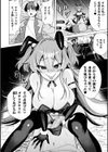 二次元コミックマガジン 正義のヒロイン淫魔堕ち 〜サキュバス暴走性欲で敗北アクメ〜試し読み16ページ