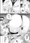 二次元コミックマガジン 正義のヒロイン淫魔堕ち 〜サキュバス暴走性欲で敗北アクメ〜試し読み18ページ