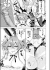 二次元コミックマガジン 正義のヒロイン淫魔堕ち 〜サキュバス暴走性欲で敗北アクメ〜試し読み19ページ