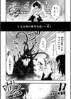 二次元コミックマガジン 正義のヒロイン淫魔堕ち 〜サキュバス暴走性欲で敗北アクメ〜試し読み21ページ