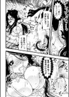二次元コミックマガジン 正義のヒロイン淫魔堕ち 〜サキュバス暴走性欲で敗北アクメ〜試し読み24ページ