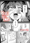 You got me試し読み2ページ