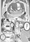 You got me試し読み8ページ