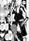 セイゴウリベンジマッチ試し読み7ページ