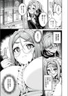 メイドさんは雇われたい！試し読み5ページ
