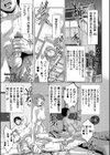 淫夢の巣窟-ママ活……始めました？-試し読み1ページ