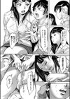 淫夢の巣窟-ママ活……始めました？-試し読み3ページ