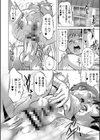 淫夢の巣窟-ママ活……始めました？-試し読み5ページ
