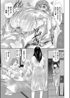淫夢の巣窟-ママ活……始めました？-試し読み6ページ