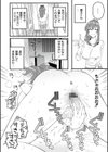 甘さど良妻くるみ試し読み2ページ