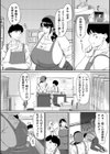 穴埋め試し読み2ページ
