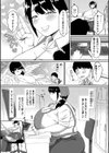 穴埋め試し読み3ページ