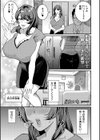 性感パーソナルジム試し読み1ページ