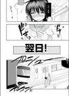 通学！ 射精！ 生ハメ電車でゴー！試し読み4ページ