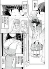 通学！ 射精！ 生ハメ電車でゴー！試し読み5ページ