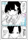 凪の餞試し読み1ページ