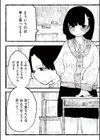 凪の餞試し読み2ページ