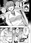 キミに欲望レッスン試し読み9ページ