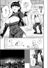 じゃじゃ馬キラー専用教育試し読み7ページ