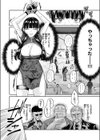じゃじゃ馬キラー専用教育試し読み8ページ